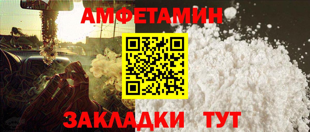 МЕТАМФЕТАМИН витя Куйбышев