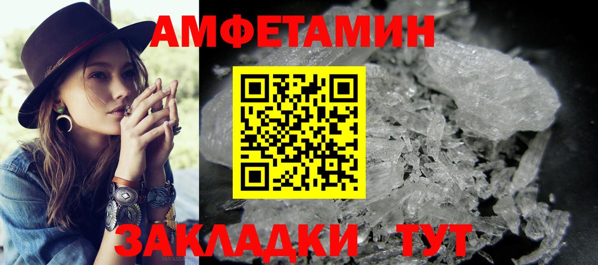 Куйбышев  МЕТАМФЕТАМИН мет  Вход с VPN 