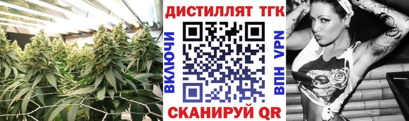 Дистиллят ТГК гашишное масло  кракен маркетплейс  Куйбышев 
