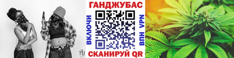 МАРИХУАНА гибрид  где купить наркотик  Куйбышев 