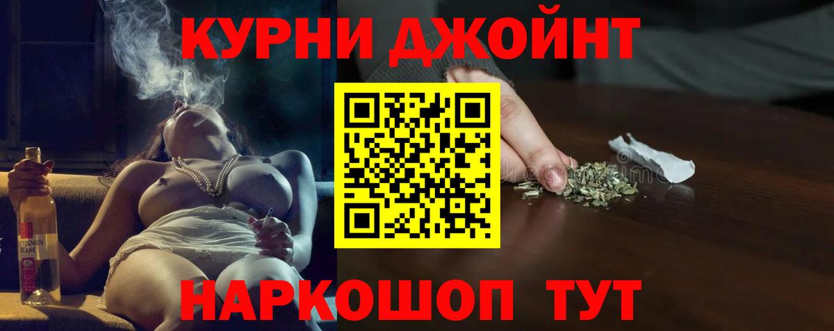 Каннабис марихуана Куйбышев